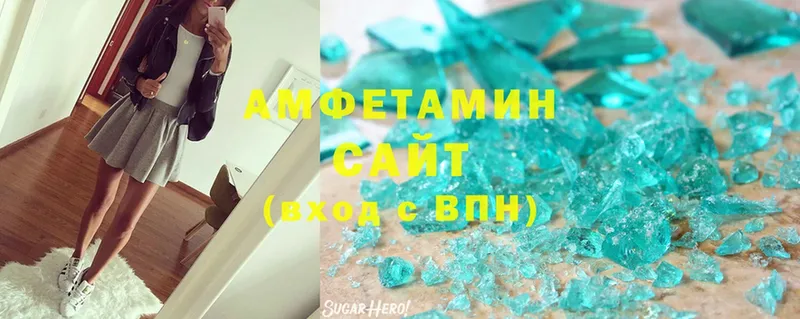 Amphetamine Premium  Красноармейск 